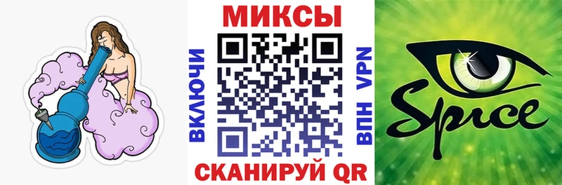 Купить где  Тюкалинск  БУТИРАТ бутик 