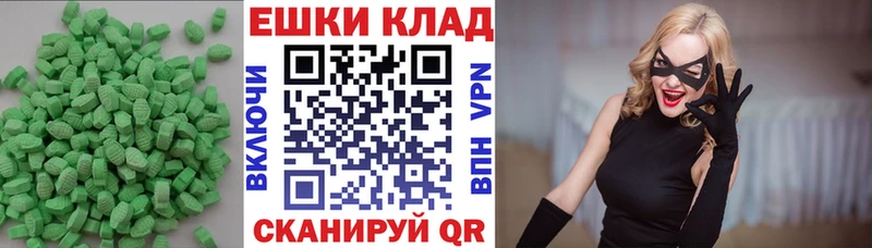 Купить закладки  Тюкалинск  Экстази бентли 