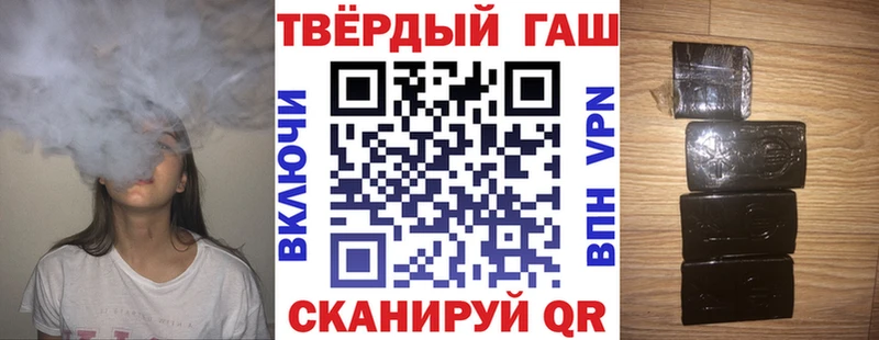 Купить  Тюкалинск  Гашиш 40% ТГК 