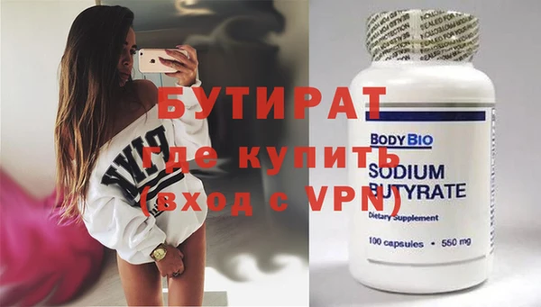 бошки Пролетарск