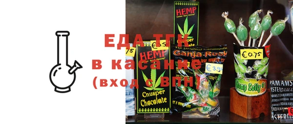 бошки Протвино