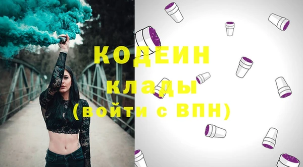 бошки Пролетарск
