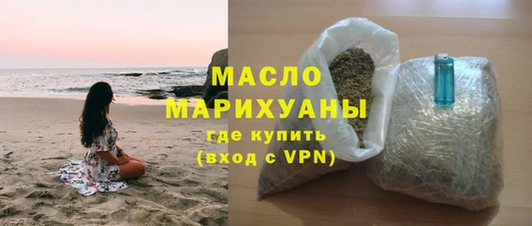 бошки Пролетарск