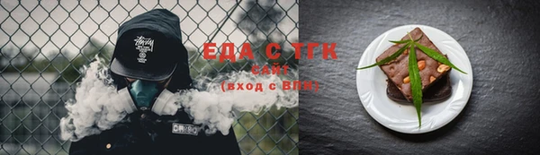 бошки Пролетарск