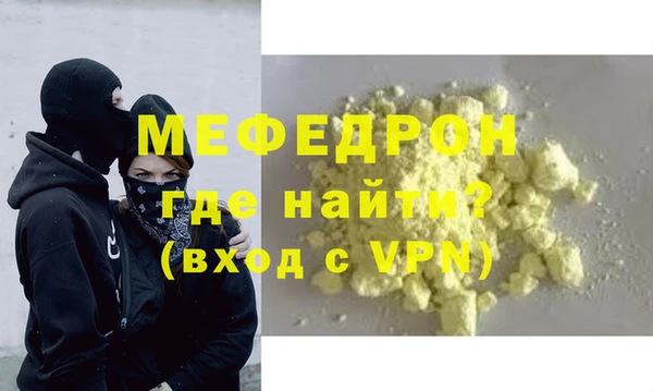 гидра Рославль