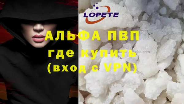 бошки Пролетарск