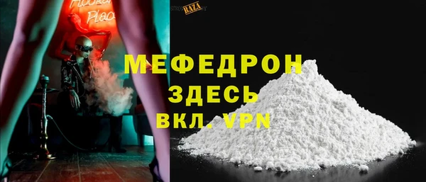 бошки Пролетарск