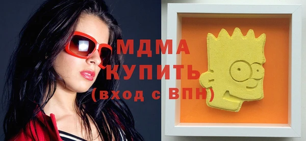 бошки Протвино