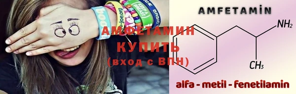 бошки Протвино