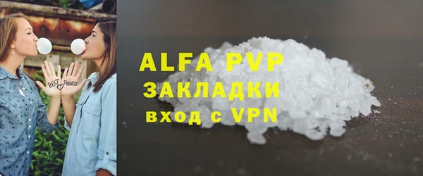 бошки Протвино