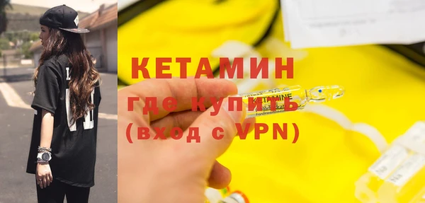 бошки Протвино