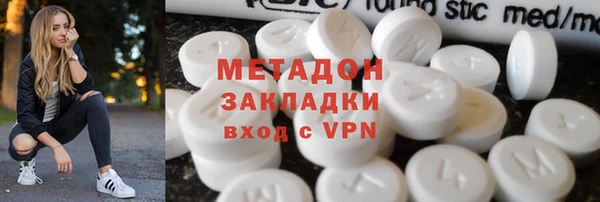 бошки Протвино