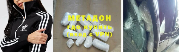 бошки Протвино