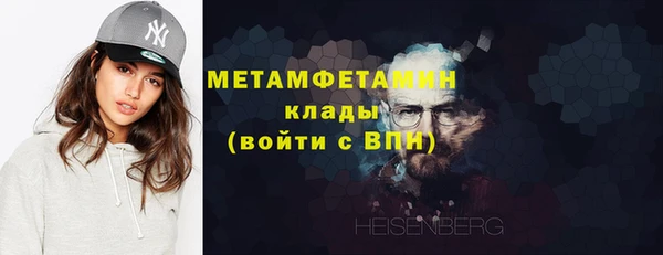 бошки Пролетарск