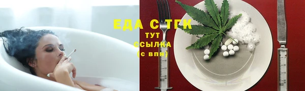 бошки Пролетарск