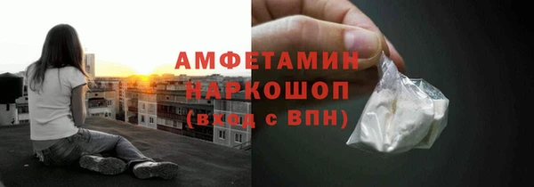 бошки Пролетарск