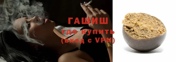 гашиш Ростов
