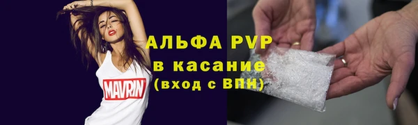 экстази Россошь