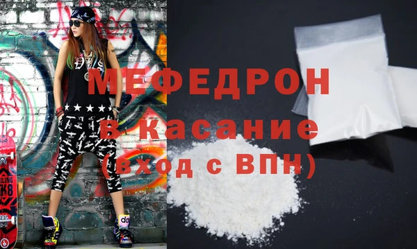 бошки Протвино