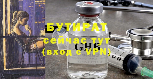 бошки Протвино