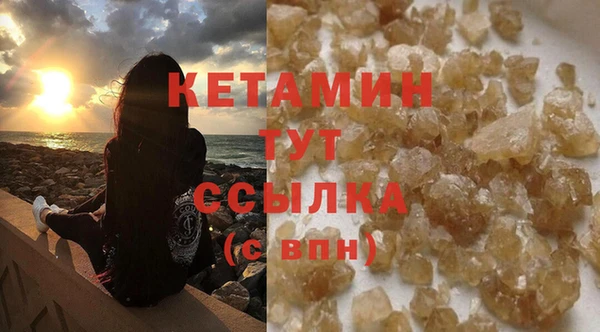 экстази Россошь