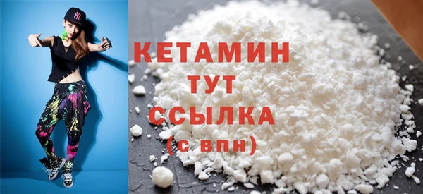 бошки Пролетарск