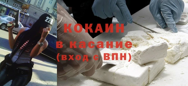 бошки Протвино