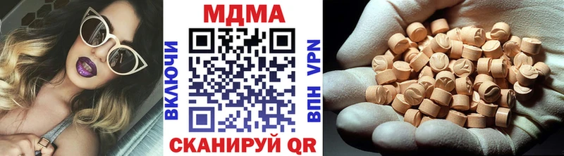 МДМА Molly  Купить где  Тюкалинск 