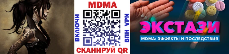 МДМА VHQ Тюкалинск