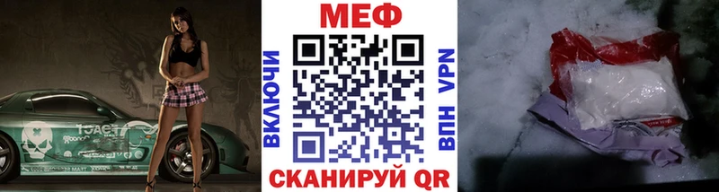 Купить закладки  Тюкалинск  Меф 4 MMC 