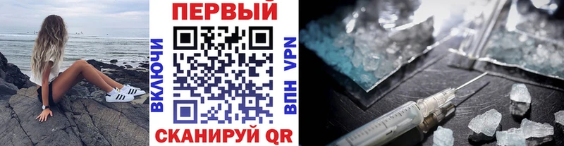 Метамфетамин винт  Купить  Тюкалинск 
