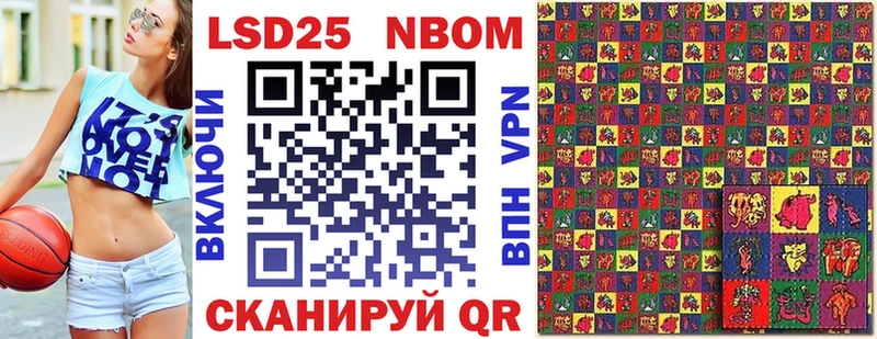Купить закладки  Тюкалинск  Марки NBOMe 1,8мг 