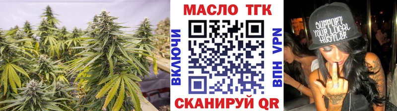 Купить где  Тюкалинск  Дистиллят ТГК концентрат 