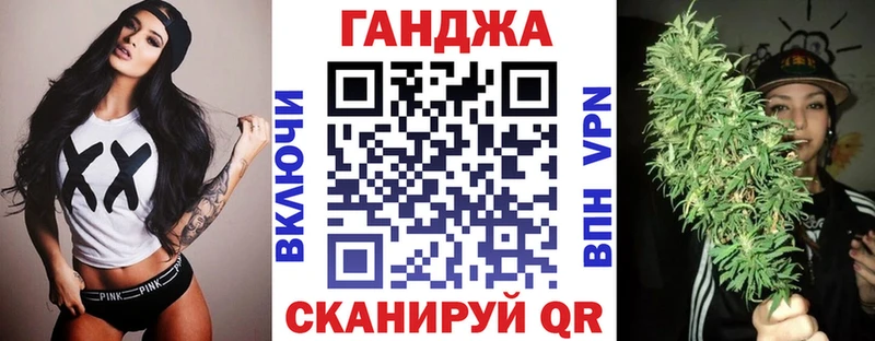 Купить закладки  Тюкалинск  Шишки марихуана Ganja 